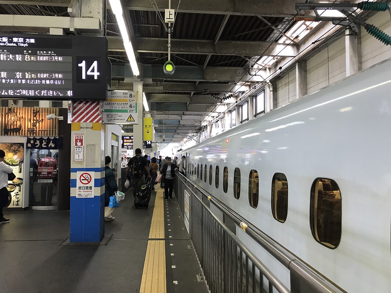広島駅の山陽新幹線ホーム