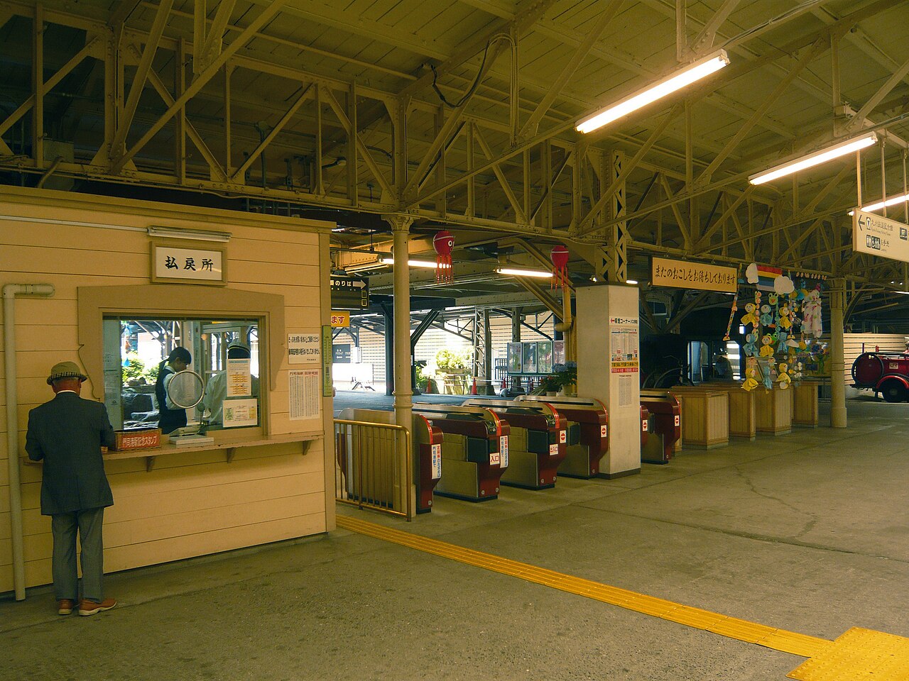 門司港駅